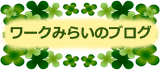 blog_banner.png